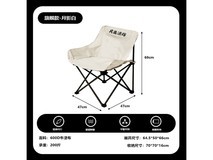 月逸清辉月亮椅16.9元抢