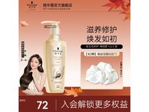 施华蔻修护洗发护发套装