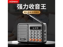 康佳KF52收音机,京东秒杀低至18.05元