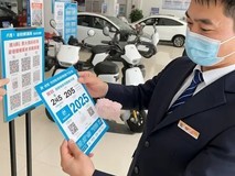 2025年车辆年检新政落地:减频增效,新能源车迎8万元补贴与新国标