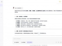 销售留资率飙升至55%,降本超50%!奇瑞用WPS 365跑通企业AI“变现”之路