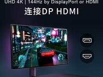 LG 27GR95UM MiniLED电竞显示器特惠