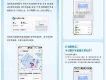 桌面右滑一下,查车票玩游戏,春节各项活动华为负一屏都安排好了