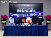火山引擎与风行在线达成深度合作,共启AI内容创作新征程