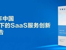 权威解读:金蝶AI星辰用AI财务+进销存重构软件新标杆