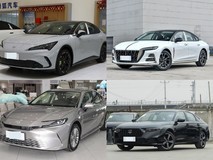 20万内中型轿车怎么选?五款实力车型全解析