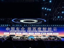 百度智能云助力2025年超2000万辆L2级新车交付