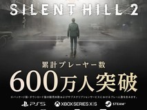 寂静岭f销量破200万,寂静岭2重制版玩家超600万,双作联动限时优惠