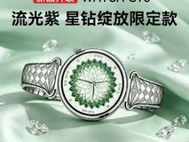 华为WATCH GT6女款智能手表