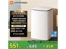 米家8kg波轮洗衣机540元