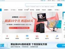 热门电脑租10个月送2个月!小熊U租暑期特惠助力企业开启高效办公体验!