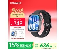 华为WATCH FIT 4智能手表限时特惠