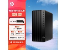 京东惠普Pro Tower 288 G9 E直降200元