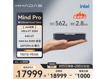 KHADAS Mind Pro迷你主机到手价18999元