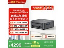 D70高性能Mini主机京东特惠低至3635元