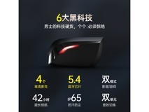 击音蓝牙耳机限时特惠108元