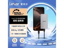 雷克沙1TB移动固态硬盘京东特惠至439元