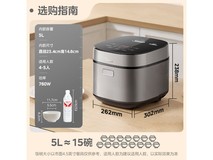 美的5L多功能电饭煲,到手仅194元