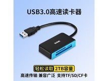 闪迪多合一读卡器京东1件8.5折50.15元
