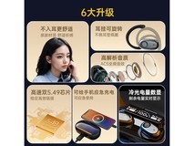 伊菲尔GT802耳机活动价48.37元入手