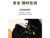 金箭天路电动摩托车直降380元!