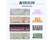 魔咖K100键盘满减促销,到手仅219元