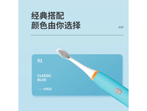 京喜声波电动牙刷蓝色电池款限时特惠!