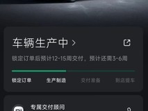 内蒙古赤峰水泥罐车失控连撞多车,小米YU7损毁严重引热议