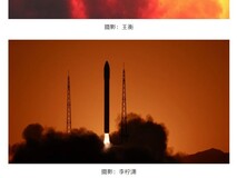谷神星一号第21次飞行圆满成功,开运一号等多星顺利入轨