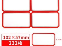 NVV标签贴纸办公文具9.9元特惠