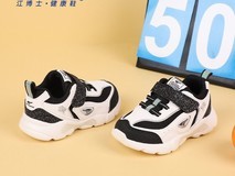 江博士女宝秋季防滑学步鞋低至109元