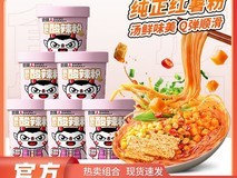 食族人6桶爽锅巴酸辣粉拼多多低至16.9元