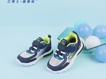 江博士男童学步鞋99元抢