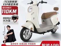 台铃电动车72V石墨烯电池版