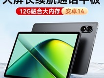 酷比魔方小酷平板2 Lite限时699元