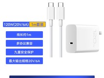 vivo 120W 闪充套装天猫百亿补贴 155 元