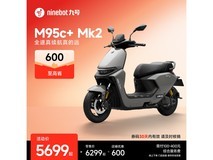 九号M95c+Mk2电摩京东直降600元