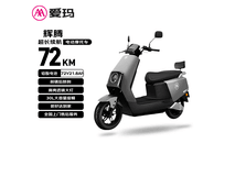 爱玛辉腾电动摩托2799元抢