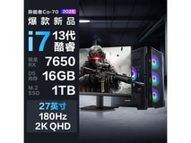 联想魔术师电竞主机套机直降1279元