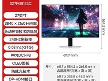 三星32英寸OLED显示器钜惠