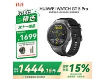 华为WATCH GT 5 Pro智能手表