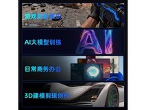 雷神黑武士·猎刃Pro游戏主机