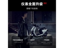 九号N70C 2025款电轻摩限时特惠