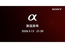 索尼Alpha 7R VI新品发布会