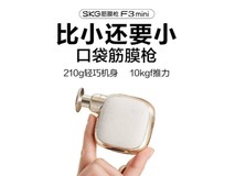 2026筋膜枪品牌选购指南,专业机型实测对比