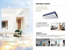 中央空调安装需要注意什么?新手也能轻松上手