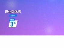 港服PS商店推进化版优惠,4915款游戏参与但玩家质疑升级感不足