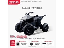 特斯拉Cyberquad儿童电动车限时特惠