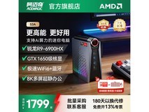 ACEMAGIC高性能游戏迷你主机直降80元