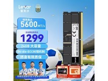 雷克沙DDR5 5600笔记本内存条秒杀1389元